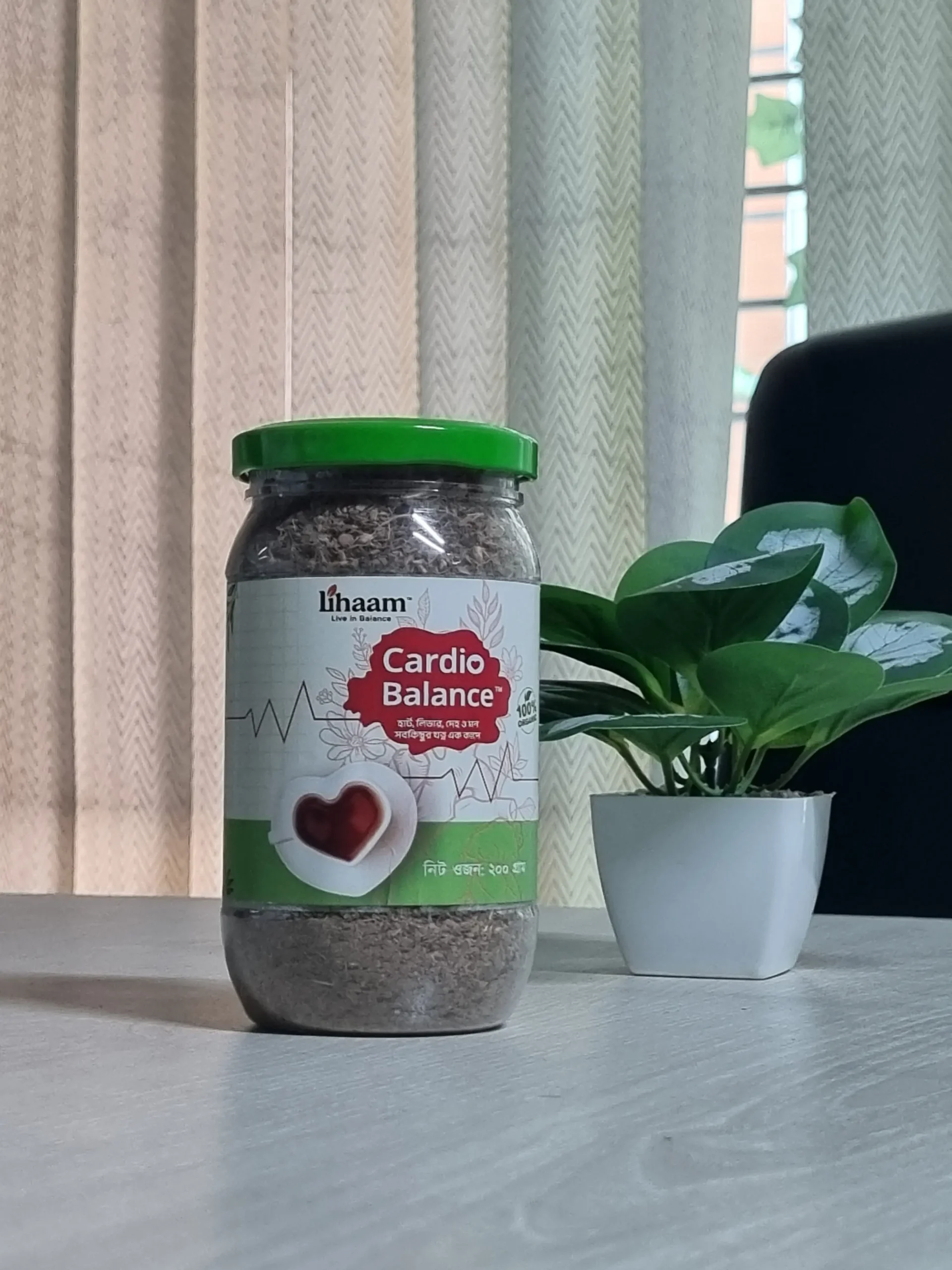 কার্ডিও ব্যালেন্স (Cardio Balance) – ১৫০ গ্রাম