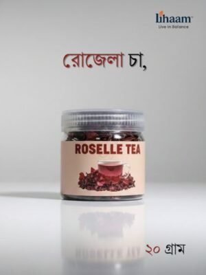 Roselle Tea 20 gm