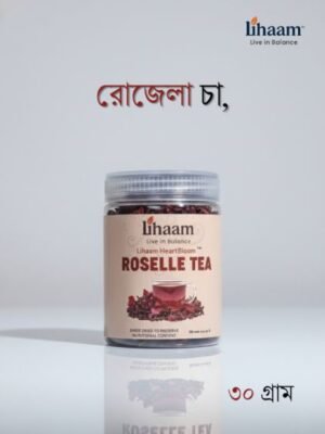 Roselle Tea ৩০ গ্রাম