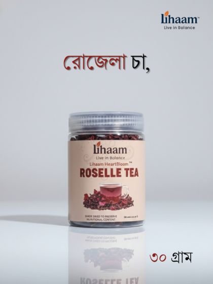 Roselle Tea ৩০ গ্রাম