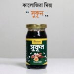 Sukun ২০০ গ্রাম