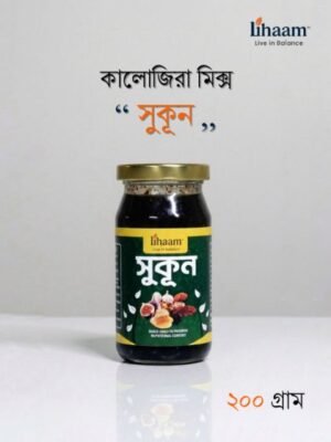 Sukun ২০০ গ্রাম