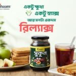 কালোজিরা মিক্স ?